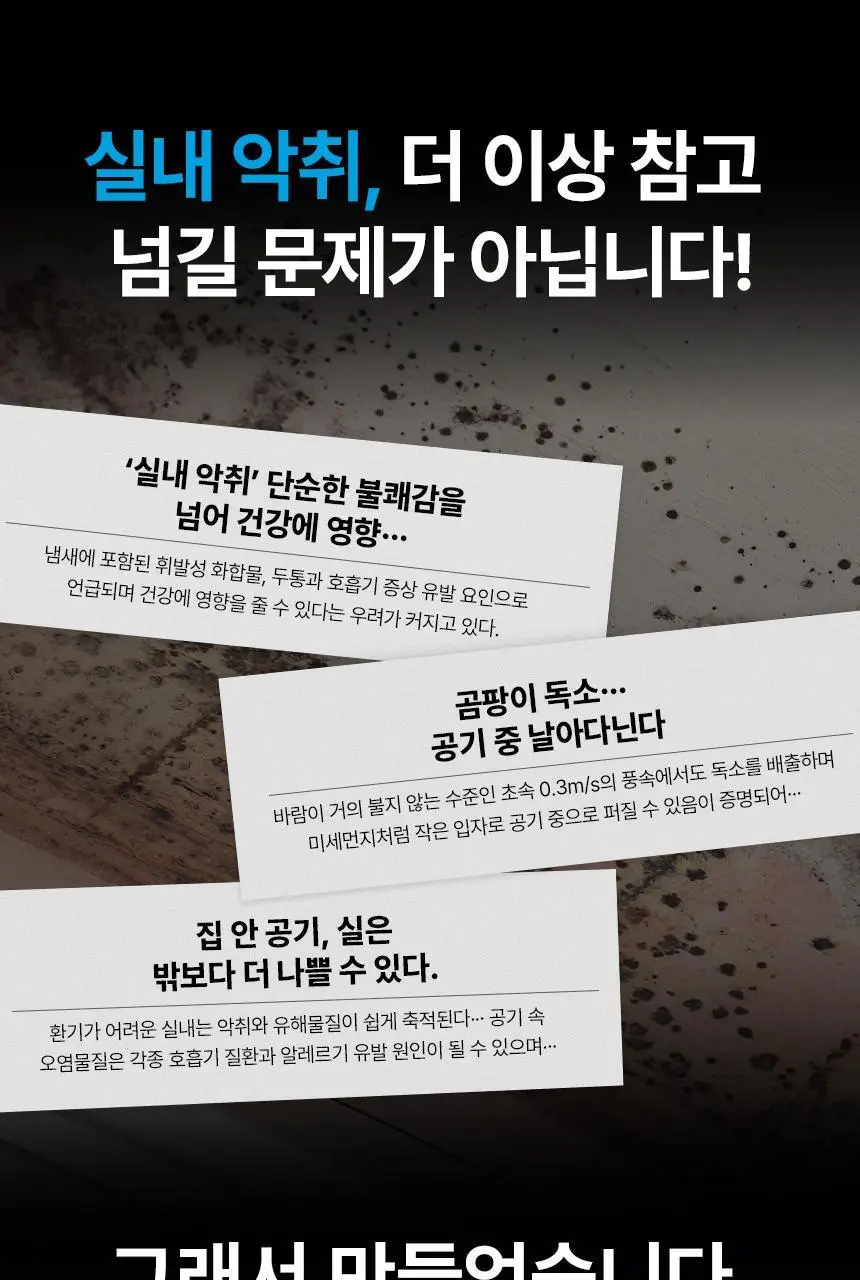 [NEW] 에이센트 데오드릭스 고체탈취제 프레쉬린넨 350g 기획세트 (+스프레이 30ml) 상세페이지 2